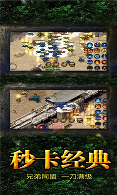 傳奇破壞神