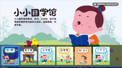 小學(xué)科學(xué)奧數(shù)