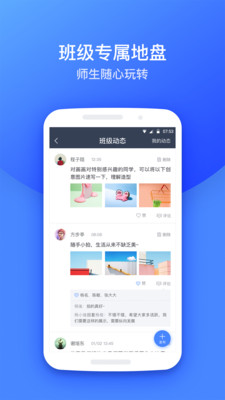 高樂云教育