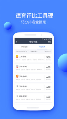 高樂云教育