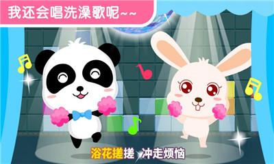 寶寶愛洗澡