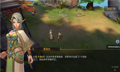 魔法與海截圖欣賞