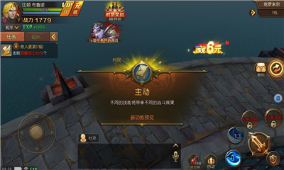 魔法與海截圖欣賞