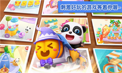 奇妙主題派對截圖欣賞