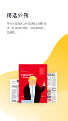 流利閱讀