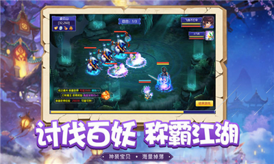 大唐修仙傳
