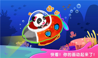 奇妙簡筆畫