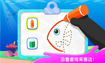 奇妙簡筆畫