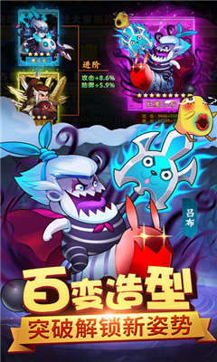幻神契約截圖欣賞
