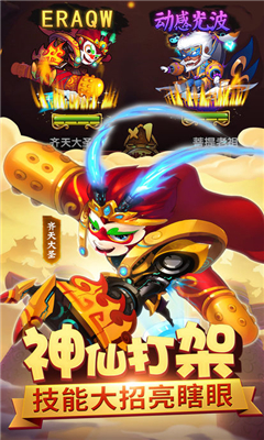 幻神契約