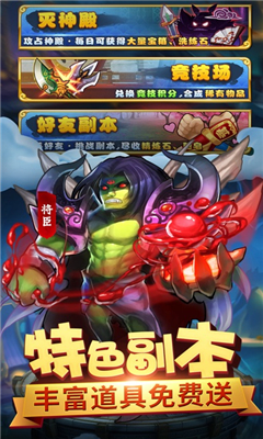 幻神契約