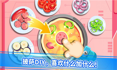 寶寶星際廚房