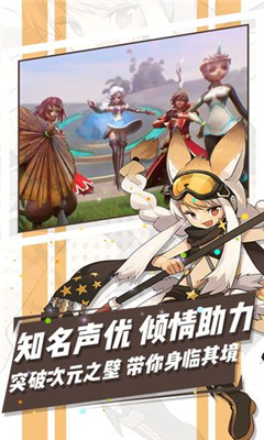 仙道輕塵截圖欣賞
