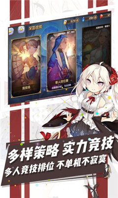 仙道輕塵截圖欣賞