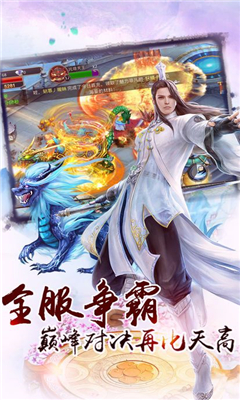 倚天屠龍外傳截圖欣賞