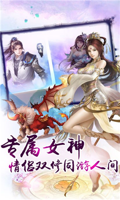 倚天屠龍外傳截圖欣賞