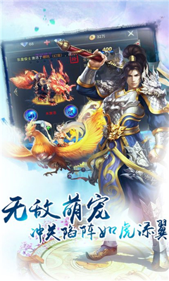 倚天屠龍外傳