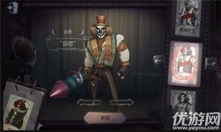 第五人格小丑杂耍皮肤怎么得 第五人格小丑杂耍皮肤获得攻略