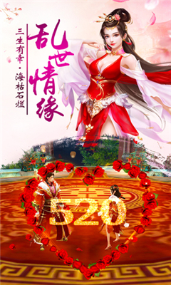 叱咤封神截圖欣賞