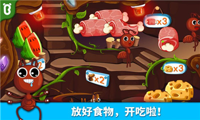 寶寶認(rèn)螞蟻