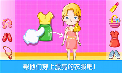 寶寶性別認知