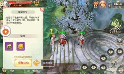 狂斬伏魔2截圖欣賞