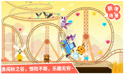 小魔女傳奇截圖欣賞