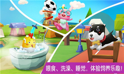 寶寶學漢字