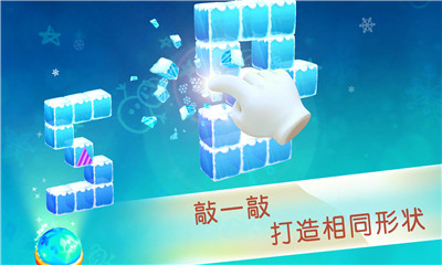 寶寶方塊闖關