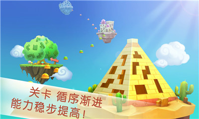 寶寶方塊闖關截圖欣賞