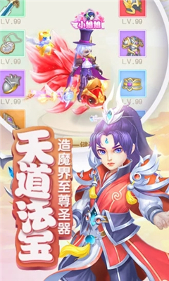 軒轅劍3外傳截圖欣賞