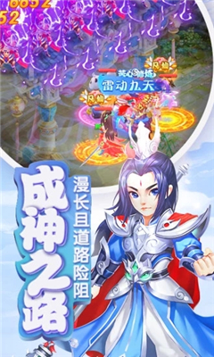 軒轅劍3外傳截圖欣賞