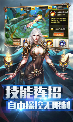 天堂之門變態(tài)版