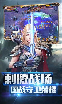 天堂之門變態(tài)版截圖欣賞