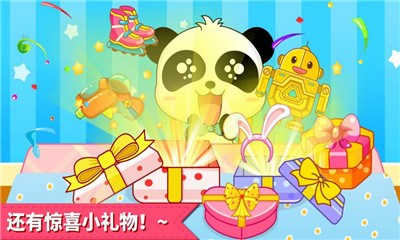 寶寶生日派對(duì)