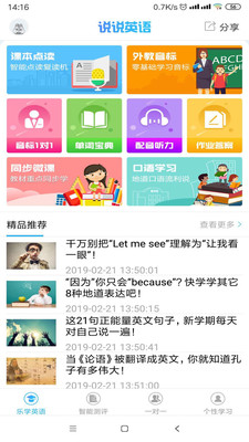 英語(yǔ)學(xué)習(xí)考試