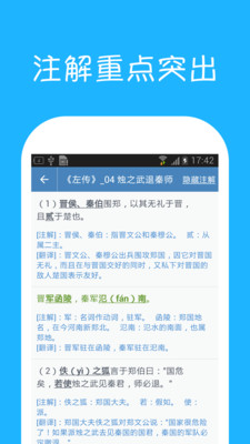 高中語文課堂
