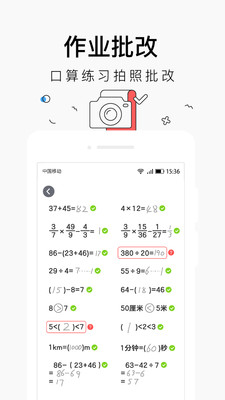 小盒家長最新版截圖欣賞