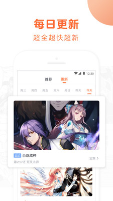 哔咔咚漫画リオナ漫画图片