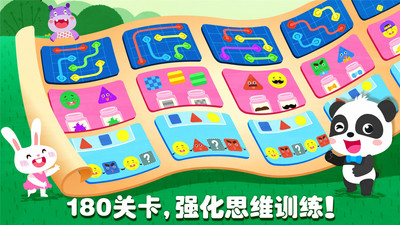 奇妙思維闖關(guān)(Brain Trainer)