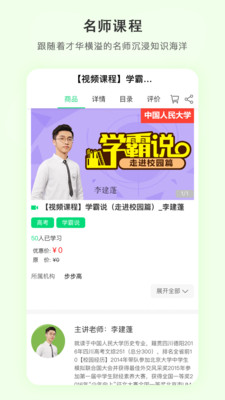 樂(lè)問(wèn)