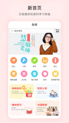 樂(lè)問(wèn)