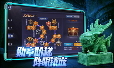 上古神墓截圖欣賞