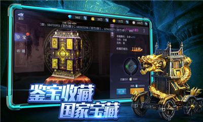 上古神墓截圖欣賞