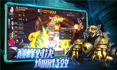 上古神墓截圖欣賞