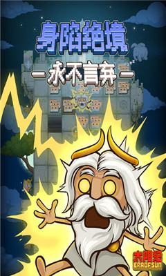 太陽紀
