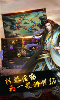 怒血龍城截圖欣賞