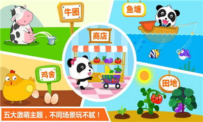 寶寶學(xué)數(shù)字截圖欣賞