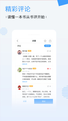 博庫圖書館