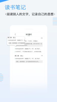 博庫圖書館